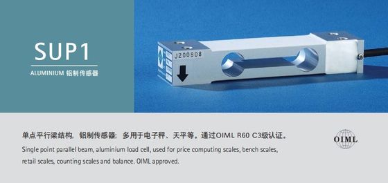 250KG Single-point Parallel Beam Load Cell for Aluminum Alloy Sensors on Electronic Scale