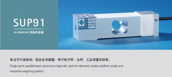 OBM Supported 20-350KG Single-point Parallel Beam Load Cell for Industrial Weighing Needs